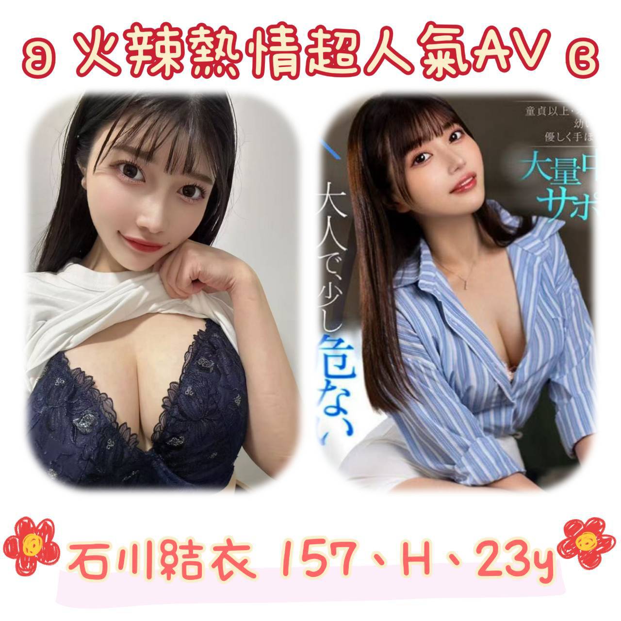 基隆 海妮 少婦36F